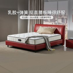席梦思 新亚当斯 弹簧乳胶床垫 1.8米 白色