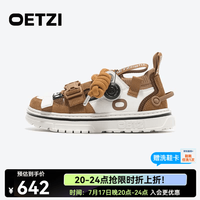 OETZI 男鞋新款丑萌超轻厚底休闲板鞋男女同款拼色