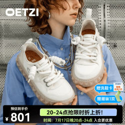 OETZI 冰人奥兹 休闲百搭厚底大头女鞋潮小众运动鞋板鞋