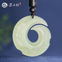 昆玉谣 和田玉塔青细料时来运转吊坠