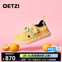 OETZI 奥兹 2026夏新品柠檬黄厚底增高鞋低帮休闲运动丑鞋