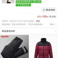 订单截图缩略图