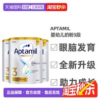 移动端：爱他美 澳洲白金版 婴幼儿配方奶粉 3段1罐900g