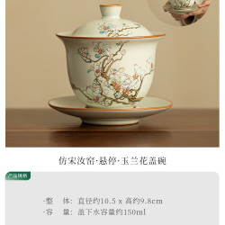 灵沐 景德镇仿宋汝窑悬停玉兰花盖碗