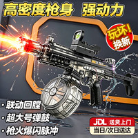 LIVING STONES 玩具水枪6-12岁打水仗电动水枪喷水玩具高压大容量呲水枪男孩玩具