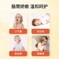 inne 消化晶球益生菌