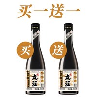 丸庄 松茸鲜黑豆特级生抽酿造酱油0添加560g*2瓶