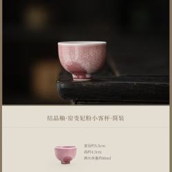 灵沐 景德镇主人杯下午茶功夫茶简装