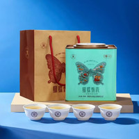 中茶 蝴蝶甄选寿眉三年陈 福鼎散装白茶胖东来同款礼盒装 300g
