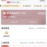 入会5豆，不见不入