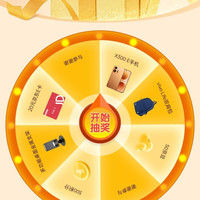 vivo京东自营 概率抽50京豆/20E卡/300积分