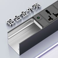 良工 32A 8000W PDU机柜轨道插座