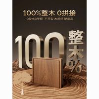 双枪 黑金檀木整木抗菌菜板