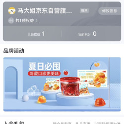 不嫌弃的5豆，不见不入