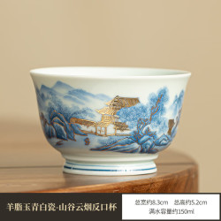 灵沐 景德镇主人山谷云烟反口杯