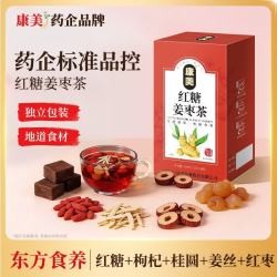 康美 红糖姜枣茶 150g 红糖姜枣茶150g*1