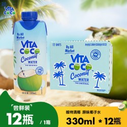 VITA COCO 唯他可可 椰子水 330ml 12瓶尝鲜装
