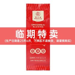 中茶 猴王袋泡茶茉莉花茶青钱柳红茶玫瑰枸杞五红茶薄荷茉莉苹果黄芪茶