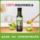 爷爷的农场 特级初榨橄榄油喷雾装进口食用油官方正品家用健身便携