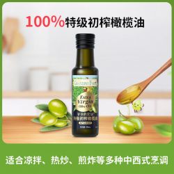 爷爷的农场 特级初榨橄榄油