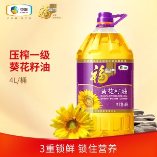 移动端、今日必买：福临门 葵花籽油