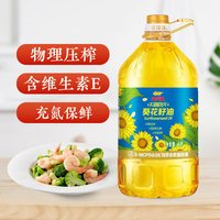 移动端、今日必买：金龙鱼 不油腻轻年葵花籽油4L 压榨一级 4L*4桶 （整）