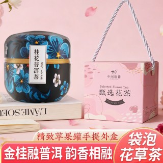 移动端：中闽飘香 桂花普洱茶 45g 罐装