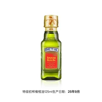 今日必买：贝蒂斯 特级初榨橄榄油125ml炒菜控油食用油西班牙