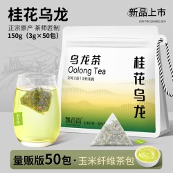 飘香韵 桂花乌龙茶 150g 50包
