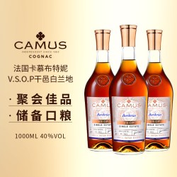 CAMUS Borderies布特妮VSOP*3瓶 干邑白兰地1L 法国洋酒