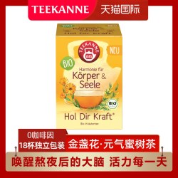 Teekanne 洛神花茶 进口 70g 20包