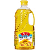 移动端、今日必买：鲁花 剥壳去皮物理压榨 葵花仁油