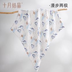 十月结晶 婴儿浴巾纯棉纱布初生新生儿全棉超软吸水宝宝儿童大毛巾