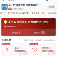 要得取5豆，不见不入