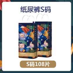 三只小猪 新泡泡裤超薄纸尿裤男女宝宝透气拉拉裤舒适尿不湿学步裤
