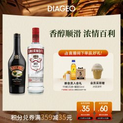百利甜酒 双支配制 力娇酒套装  奶油味 包装 17度 500ml 1瓶