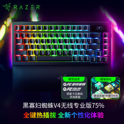 雷蛇 蛛皇 黑寡妇蜘蛛V4无线专业版75%机械游戏键盘 无线/蓝牙三模 热插拔客制化