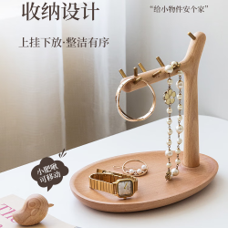 木易 玄关钥匙收纳摆件进门口入户实木置物架桌面首饰化妆品收纳盒托盘 榉木-胖乎乎肥啾收纳架