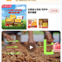 京东金七品牌入会礼包（1 0 ）豆