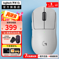 罗技 GPW二代升级款 金刚 无线游戏鼠标狗屁王gpw2 FPS职业电竞配置 二手 GPW二代升级款金刚 白色 99新