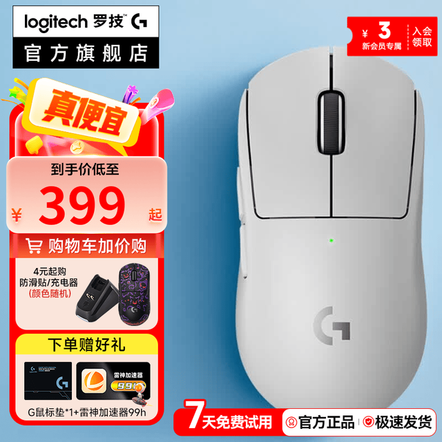 罗技 GPW二代升级款 金刚 无线游戏鼠标狗屁王gpw2 FPS职业电竞配置 二手 GPW二代升级款金刚 白色 99新