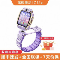 今日必买：小天才 Z12 儿童电话手表 升级4G定位防水双摄视频通话儿童小学生