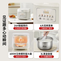 美的 新款电饭煲0涂层316L不锈钢正品3升零涂层内胆家用小型米饭锅