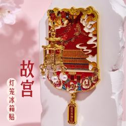 赋闲 北京故宫大吉宫灯冰箱贴天坛颐和园博物馆文创北京伴手礼生日礼物 故宫灯笼冰箱贴 （红色礼盒装）
