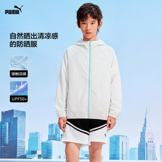 PUMA 童装2026夏季新款 儿童便服防晒衣 连帽柔软轻薄 本白10101 165