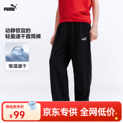 PUMA 童装2026夏季新款 儿童长裤 简约透气 运动裤 黑色90001 160