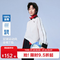 PUMA 童装2026秋季新款儿童长袖T恤翻领上衣时尚洋气 本白10101 110