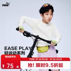 PUMA 童装2026春季新款儿童长袖T恤圆领上衣透气舒适 本白10101 110