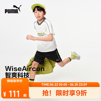 PUMA 官方正品 新款儿童夏季短袖套装 吸湿速干运动套装 本白10101 110
