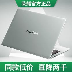 荣耀 笔记本电脑16英寸/14英寸高端i7办公商务大学生电竞华为游戏本手提轻薄